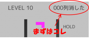 削除列数表示